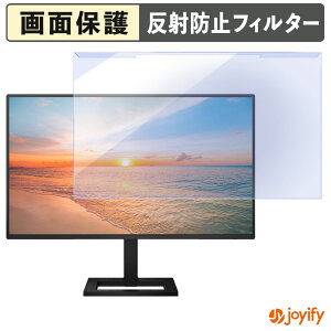 �y�|�C���g2�{�z �y �u���[���C�g�J�b�g ���E�� �z PHILIPS 27E1N2300AE/11 / 27E1N2600AE/11 �v���e�N�^�[ �A���`�O���A �u���[���C�g�J�b�g�t�B���^�[ ���E�ȒP ��ʕی샂�j�^�[