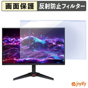 �y �u���[���C�g�J�b�g ���E�� �z Acer VG270UGbmiipx �v���e�N�^�[ �A���`�O���A �u���[���C�g�J�b�g�t�B���^�[ ���E�ȒP ��ʕی샂�j�^�[