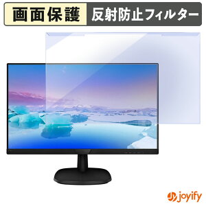 �y �u���[���C�g�J�b�g ���E�� �z PHILIPS 273V7QJAB/11 �v���e�N�^�[ �A���`�O���A �u���[���C�g�J�b�g�t�B���^�[ ���E�ȒP ��ʕی샂�j�^�[