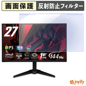 �y �u���[���C�g�J�b�g ���E�� �z Acer QG271P6bmipx �v���e�N�^�[ �A���`�O���A �u���[���C�g�J�b�g�t�B���^�[ ���E�ȒP ��ʕی샂�j�^�[