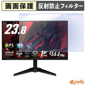 �y �u���[���C�g�J�b�g ���E�� �z Acer QG241YP6bmipx �v���e�N�^�[ �A���`�O���A �u���[���C�g�J�b�g�t�B���^�[ ���E�ȒP ��ʕی샂�j�^�[