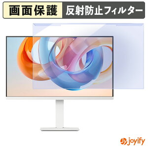 �y �u���[���C�g�J�b�g ���E�� �z LG 27U730SA-W �v���e�N�^�[ �A���`�O���A �u���[���C�g�J�b�g�t�B���^�[ ���E�ȒP ��ʕی샂�j�^�[