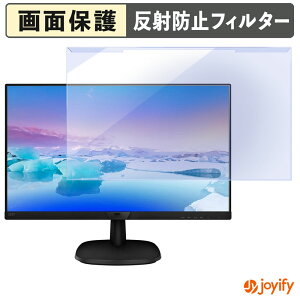 �y�|�C���g2�{�z �y �u���[���C�g�J�b�g ���E�� �z PHILIPS 223V7QJAB/11 / 223V7QJAW/11 �v���e�N�^�[ �A���`�O���A �u���[���C�g�J�b�g�t�B���^�[ ���E�ȒP ��ʕی샂�j�^�[