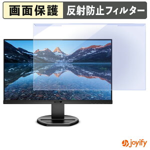 �y �u���[���C�g�J�b�g ���E�� �z PHILIPS 243B9/11 �v���e�N�^�[ �A���`�O���A �u���[���C�g�J�b�g�t�B���^�[ ���E�ȒP ��ʕی샂�j�^�[