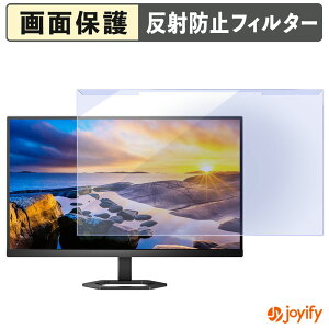 �y �u���[���C�g�J�b�g ���E�� �z PHILIPS 27E1N5600AE/11 / 27E1N5500E/11 �v���e�N�^�[ �A���`�O���A �u���[���C�g�J�b�g�t�B���^�[ ���E�ȒP ��ʕی샂�j�^�[