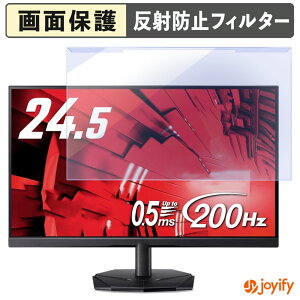 �y �u���[���C�g�J�b�g ���E�� �z acer KG251QX3bmiipx �v���e�N�^�[ �A���`�O���A �u���[���C�g�J�b�g�t�B���^�[ ���E�ȒP ��ʕی샂�j�^�[