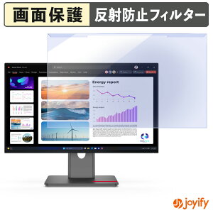 �y�|�C���g2�{�z �y �u���[���C�g�J�b�g ���E�� �z Lenovo ThinkVision P24Q-40 / P24QD-40 �v���e�N�^�[ �A���`�O���A �u���[���C�g�J�b�g�t�B���^�[ ���E�ȒP ��ʕی샂�j�^�[