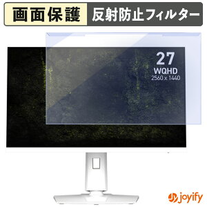 �y �u���[���C�g�J�b�g ���E�� �z MSI MAG 274QRFW X32 �v���e�N�^�[ �A���`�O���A �u���[���C�g�J�b�g�t�B���^�[ ���E�ȒP ��ʕی샂�j�^�[