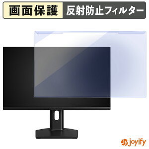 【 ブルーライトカット 着脱式 】 KTC 27GT670 プロテクター アンチグレア ブルーライトカットフィルター 着脱簡単 画面保護モニター