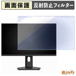 【 ブルーライトカット 着脱式 】 KTC 24GR680 プロテクター アンチグレア ブルーライトカットフィルター 着脱簡単 画面保護モニター