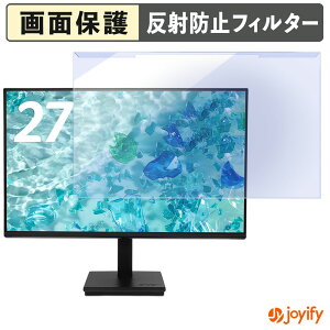 �y �u���[���C�g�J�b�g ���E�� �z acer V277UGbmiipx �v���e�N�^�[ �A���`�O���A �u���[���C�g�J�b�g�t�B���^�[ ���E�ȒP ��ʕی샂�j�^�[