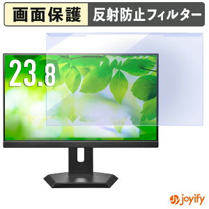 【 ブルーライトカット 着脱式 】 IODATA LCD-C242SDW-F シリーズ / LCD-C242SDB-F シリーズ プロテクター アンチグレア ブルーライトカットフィルター 着脱簡単 画面保護モニター