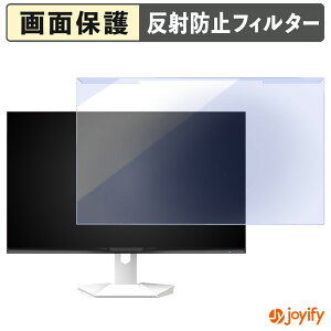 �y �u���[���C�g�J�b�g ���E�� �z Amzfast AMZG27F6Q �v���e�N�^�[ �A���`�O���A �u���[���C�g�J�b�g�t�B���^�[ ���E�ȒP ��ʕی샂�j�^�[