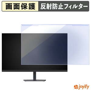 【 ブルーライトカット 着脱式 】 KTC H25X7 プロテクター アンチグレア ブルーライトカットフィルター 着脱簡単 画面保護モニター