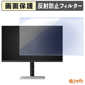 【 ブルーライトカット 着脱式 】 KTC H27P6 プロテクター アンチグレア ブルーライトカットフィルター 着脱簡単 画面保護モニター