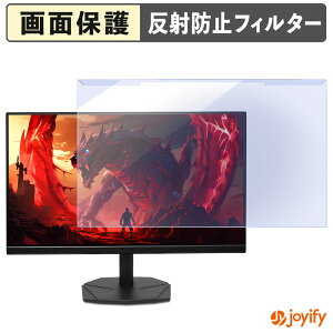 �y �u���[���C�g�J�b�g ���E�� �z acer KG251QZ1bmiipx (Nitro KG1) �v���e�N�^�[ �A���`�O���A �u���[���C�g�J�b�g�t�B���^�[ ���E�ȒP ��ʕی샂�j�^�[