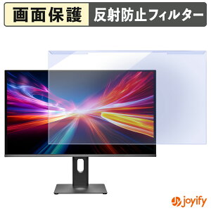 �y�|�C���g2�{�z �y �u���[���C�g�J�b�g ���E�� �z IODATA GDQ271UEL �V���[�Y �v���e�N�^�[ �A���`�O���A �u���[���C�g�J�b�g�t�B���^�[ ���E�ȒP ��ʕی샂�j�^�[