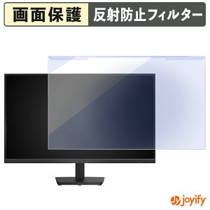 【 ブルーライトカット 着脱式 】 KTC H24B9S プロテクター アンチグレア ブルーライトカットフィルター 着脱簡単 画面保護モニター