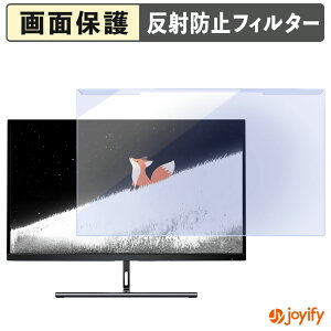 【 ブルーライトカット 着脱式 】 KTC H27P3 プロテクター アンチグレア ブルーライトカットフィルター 着脱簡単 画面保護モニター