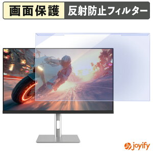 �y �u���[���C�g�J�b�g ���E�� �z JAPANNEXT JN-IPS27G300Q-HSP �v���e�N�^�[ �A���`�O���A �u���[���C�g�J�b�g�t�B���^�[ ���E�ȒP ��ʕی샂�j�^�[