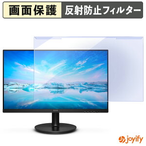 �y �u���[���C�g�J�b�g ���E�� �z PHILIPS 221V8/11 / 221V8L/11 �v���e�N�^�[ �A���`�O���A �u���[���C�g�J�b�g�t�B���^�[ ���E�ȒP ��ʕی샂�j�^�[