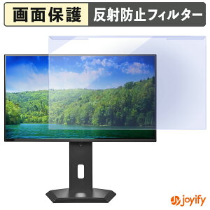 �y�|�C���g2�{�z �y �u���[���C�g�J�b�g ���E�� �z IODATA C251SH-GF �V���[�Y �v���e�N�^�[ �A���`�O���A �u���[���C�g�J�b�g�t�B���^�[ ���E�ȒP ��ʕی샂�j�^�[