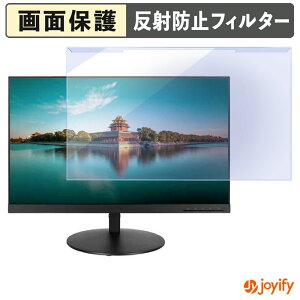 �y �u���[���C�g�J�b�g ���E�� �z Lenovo ThinkVision T23i-10 �v���e�N�^�[ �A���`�O���A �u���[���C�g�J�b�g�t�B���^�[ ���E�ȒP ��ʕی샂�j�^�[