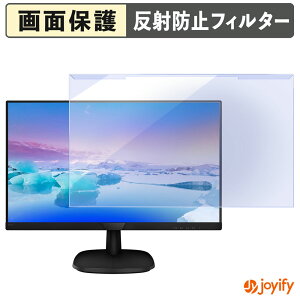 �y �u���[���C�g�J�b�g ���E�� �z PHILIPS 273V7QDAW/11 / 273V7QDAB/11 �v���e�N�^�[ �A���`�O���A �u���[���C�g�J�b�g�t�B���^�[ ���E�ȒP ��ʕی샂�j�^�[