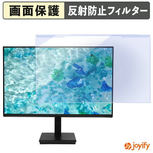 �y�|�C���g2�{�z �y �u���[���C�g�J�b�g ���E�� �z acer V247YGbmix / V247YGbmipx �v���e�N�^�[ �A���`�O���A �u���[���C�g�J�b�g�t�B���^�[ ���E�ȒP ��ʕی샂�j�^�[