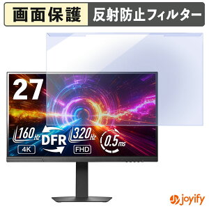 �y �u���[���C�g�J�b�g ���E�� �z IODATA GDU271JAD �V���[�Y �v���e�N�^�[ �A���`�O���A �u���[���C�g�J�b�g�t�B���^�[ ���E�ȒP ��ʕی샂�j�^�[