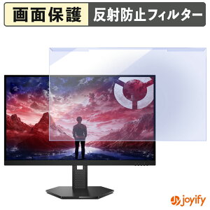 �y�|�C���g2�{�z �y �u���[���C�g�J�b�g ���E�� �z Lenovo Legion 27Q-10 �v���e�N�^�[ �A���`�O���A �u���[���C�g�J�b�g�t�B���^�[ ���E�ȒP ��ʕی샂�j�^�[