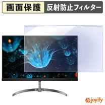 楽天市場】フィリップス 241e9の通販