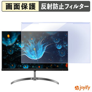 �y �u���[���C�g�J�b�g ���E�� �z PHILIPS 241E9/11 �v���e�N�^�[ �A���`�O���A �u���[���C�g�J�b�g�t�B���^�[ ���E�ȒP ��ʕی샂�j�^�[