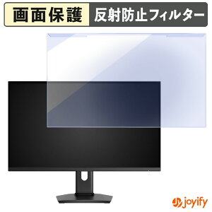 【 ブルーライトカット 着脱式 】 KTC H25Y7 プロテクター アンチグレア ブルーライトカットフィルター 着脱簡単 画面保護モニター