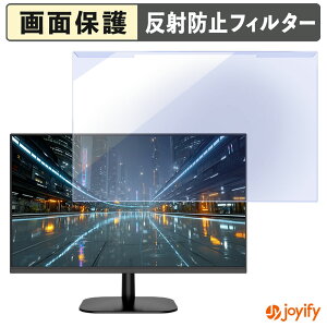 �y�|�C���g2�{�z �y �u���[���C�g�J�b�g ���E�� �z JAPANNEXT JN-IPS238F120-Y �v���e�N�^�[ �A���`�O���A �u���[���C�g�J�b�g�t�B���^�[ ���E�ȒP ��ʕی샂�j�^�[