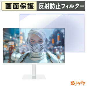 �y �u���[���C�g�J�b�g ���E�� �z JAPANNEXT JN-238IPS120F-HSPC6-W �v���e�N�^�[ �A���`�O���A �u���[���C�g�J�b�g�t�B���^�[ ���E�ȒP ��ʕی샂�j�^�[