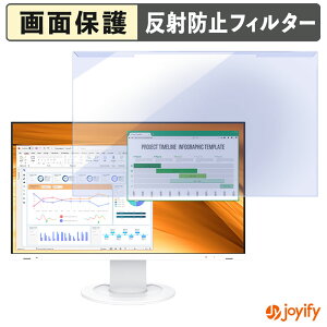 �y �u���[���C�g�J�b�g ���E�� �z EIZO FlexScan EV2400R �v���e�N�^�[ �A���`�O���A �u���[���C�g�J�b�g�t�B���^�[ ���E�ȒP ��ʕی샂�j�^�[