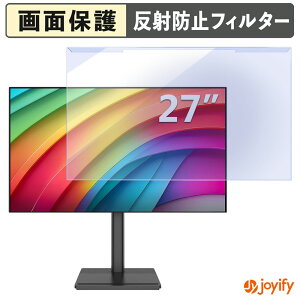�y �u���[���C�g�J�b�g ���E�� �z AGEX A27I4K �v���e�N�^�[ �A���`�O���A �u���[���C�g�J�b�g�t�B���^�[ ���E�ȒP ��ʕی샂�j�^�[