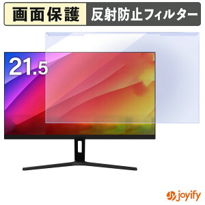 �y�|�C���g2�{�z �y �u���[���C�g�J�b�g ���E�� �z MAXZEN MJM22CH03-F100 �v���e�N�^�[ �A���`�O���A �u���[���C�g�J�b�g�t�B���^�[ ���E�ȒP ��ʕی샂�j�^�[