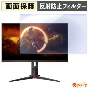 �y�|�C���g2�{�z �y �u���[���C�g�J�b�g ���E�� �z AOC 27G2ZN3 �v���e�N�^�[ �A���`�O���A �u���[���C�g�J�b�g�t�B���^�[ ���E�ȒP ��ʕی샂�j�^�[