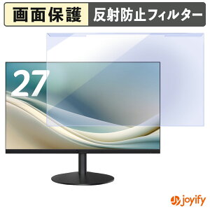 �y�|�C���g2�{�z �y �u���[���C�g�J�b�g ���E�� �z acer AOPEN 27SB3P1bi �v���e�N�^�[ �A���`�O���A �u���[���C�g�J�b�g�t�B���^�[ ���E�ȒP ��ʕی샂�j�^�[