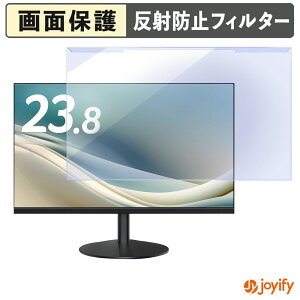 �y�|�C���g2�{�z �y �u���[���C�g�J�b�g ���E�� �z acer AOPEN 24SB3YP1bi �v���e�N�^�[ �A���`�O���A �u���[���C�g�J�b�g�t�B���^�[ ���E�ȒP ��ʕی샂�j�^�[