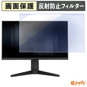 �y�|�C���g2�{�z �y �u���[���C�g�J�b�g ���E�� �z ASUS VG259QL5A �v���e�N�^�[ �A���`�O���A �u���[���C�g�J�b�g�t�B���^�[ ���E�ȒP ��ʕی샂�j�^�[