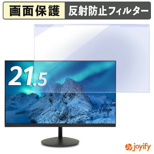 �y�|�C���g2�{�z �y �u���[���C�g�J�b�g ���E�� �z acer AOPEN 22SB2QHbmix / 22SB2QHwmix �v���e�N�^�[ �A���`�O���A �u���[���C�g�J�b�g�t�B���^�[ ���E�ȒP ��ʕی샂�j�^�[