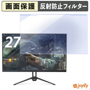 �y�|�C���g2�{�z �y �u���[���C�g�J�b�g ���E�� �z acer AOPEN 27KG3X1bmipx �v���e�N�^�[ �A���`�O���A �u���[���C�g�J�b�g�t�B���^�[ ���E�ȒP ��ʕی샂�j�^�[