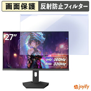 �y �u���[���C�g�J�b�g ���E�� �z CRUA CR270GU �v���e�N�^�[ �A���`�O���A �u���[���C�g�J�b�g�t�B���^�[ ���E�ȒP ��ʕی샂�j�^�[