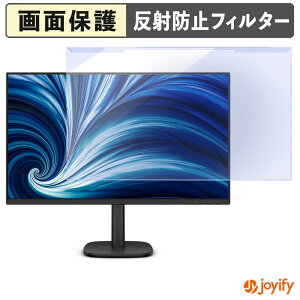 �y �u���[���C�g�J�b�g ���E�� �z PHILIPS 27B2U3601/11 �v���e�N�^�[ �A���`�O���A �u���[���C�g�J�b�g�t�B���^�[ ���E�ȒP ��ʕی샂�j�^�[