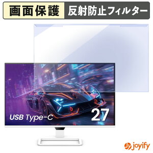 �y �u���[���C�g�J�b�g ���E�� �z BenQ EW270Q �v���e�N�^�[ �A���`�O���A �u���[���C�g�J�b�g�t�B���^�[ ���E�ȒP ��ʕی샂�j�^�[