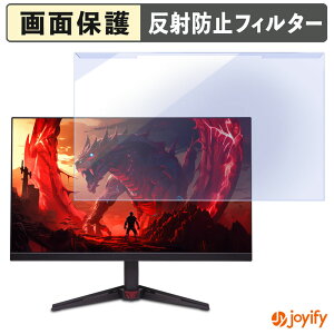 �y �u���[���C�g�J�b�g ���E�� �z acer VG240YW3bmiipx ( VG0 ) �v���e�N�^�[ �A���`�O���A �u���[���C�g�J�b�g�t�B���^�[ ���E�ȒP ��ʕی샂�j�^�[