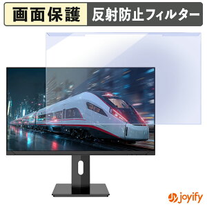 �y �u���[���C�g�J�b�g ���E�� �z JAPANNEXT JN-T245G300F-HSP �v���e�N�^�[ �A���`�O���A �u���[���C�g�J�b�g�t�B���^�[ ���E�ȒP ��ʕی샂�j�^�[